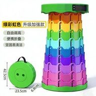 【出行必備】便攜式戶外伸縮凳 釣魚摺疊凳 沙灘椅 旅行伸縮摺疊凳 戶外排隊神器 手提便攜防水凳 自由調高強承重 綠彩虹色