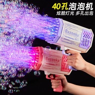 Light Bazooka Bubble Machine Children's Toys Stall Automatic Toys Blowing Bubble Wedding Light Bazoo
