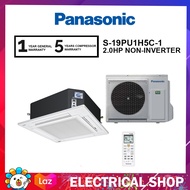 Panasonic 2.0HP S19PU1H5C1 Non-Inverter Ceiling Cassette Air Cond S-19PU1H5C-1 / U-19PN1H5-1 4-Way Air Conditioner Penghawa Dingin