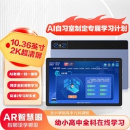 Intelligent Training System Study Room Tablet Home Ai Course Learning Machine Synchronous Supervisio