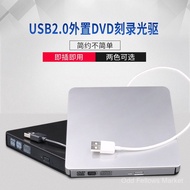 USB External Optical Drive2.0Cd DVD Universal for Burner, Optical Drive, Laptop, Desktop, All-in-One