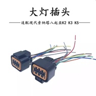 Domestik PB621-08020/PB625-08027 Palam Lampu Kereta Serasi DJ7083A-2.2-11/21