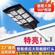 Street Lights Bright Solar Energy Wholesale Lights Outdoor Waterproof Engineering Models Human Integ