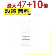 【エントリーで最大47＋10倍】全国設置無料 シャープ 冷蔵庫 SJ-XW41P | SJXW41PW プラズマクラスター 408L フレンチドア シルキーマットホワイト