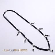 Natural Coconut Shell Amulet Chain Customizable Fasteners