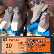 愛迪達男鞋POD-3.1尺寸28