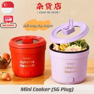 Electric Cooker Portable Cooker Mini Hotpot Mini Rice Cooker Ramen Cooker