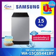 SAMSUNG เครื่องซักผ้า 1 ถัง ขนาด 15 ก.ก. รุ่น WA15CG5441BYST Top Load Washing Machine ซัมซุง