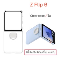 Case Samsung Z Flip 6 5G cover เคสซัมซุง flip6 silicone cover with strap ของแท้ case flip6 cover ori