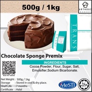 [READY STOCK]🎂👍 Chocolate Sponge Cake Premix 500g 1kg TRANS | 巧克力海绵蛋糕预拌粉 | Tepung Campuran Kek Span 