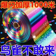 Bird Repellent Ribbon Reflective Ribbon Bird Repellent Bird Repellent Ribbon Bird Repellent Flashing