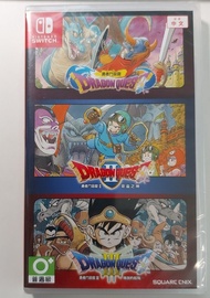 Switch Game - 全新 勇者鬥惡龍123合集