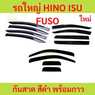 LIVE Big Car Door Visor DECA FN527 627 FTR HINO FM3M MEGA VICTOR NPR All Year With Glue