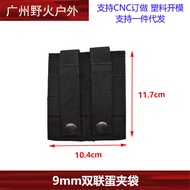 Sistem MOLLE taktikal, kantung magasin berganda 9mm 92 P1 Glock, sarung magasin berganda dengan meka