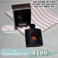 Ysl Black Opium香水7.5ml