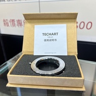 極新淨！Techart TZE-01 Sony FE To Nikon Z