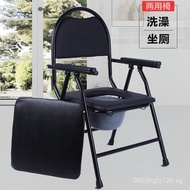 Toilet Chair Chair Toilet Chair Pregnant Women Toilet Elderly Elderly Stool Toilet Stool Folding You