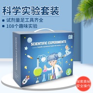 Children Science Educational Toys Science Experiment Set Kindergarten Handmade Science Small Experim