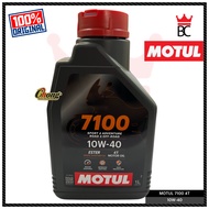 MOTUL 4T 7100 Fully Synthetic Ester 10W-40 1L Engine Oil Minyak Hitam 100% Original France 