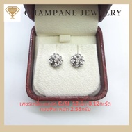 5-Leaf Clover Earrings Real Diamonds 9k Gold (37.5%) Can Be Sold 5 Leaf Diamond ChampaneJewelry