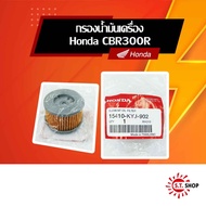 Honda Oil Filter For CBR250 CBR300 CRF250 CRF300 CB300F CB300R-15410-KYJ-902
