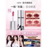 lip serum [Big Mac 10g] Lip Essence Newly Upgraded Lip Gloss Reduce Lip Lines Moisturizing Not Easy 