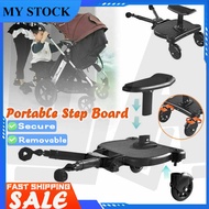 Baby Stroller Buggy Board Connector Stroller Standing Step Board Pedal Safety Kids Wheeled Pushchair