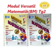 Nilam Publication Modul Versatil P&P Abad Ke-21 Matematik Tingkatan 2 versi BM/ Laithan Matematik Me