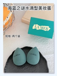 Fashion Direct Sales Fashion Special/35 Sea Blue Mystery Water Drop-Shaped Beauty Egg 2pcs in a Box 