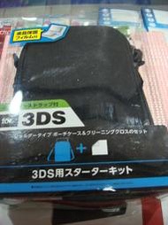 台北 NOVA實體門市 Elecom GM-3DSTP1 3DS專用收納包 附肩背帶