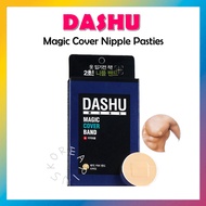 [DASHU] Magic Cover Nipple pasties for men