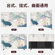 W-6&amp; Chinese TV Dust Cover65Inch75TV Set Hanging LCD TV Cover Cloth Computer Home Protective Cover PJGZ