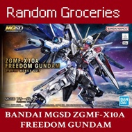 BANDAI MGSD ZGMF-X10A FREEDOM GUNDAM