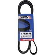 MOCA 6PK1875 EPDM Serpentine Belt Fits 03-08 for Toyota Matrix 1.8L, 03-05 for Toyota Corolla 1.8L, 