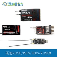 Ledi R6DS R9DS R12DS R6DSM 2.4G Model Aircraft Remote Control AT9 AT9S AT10 Receiver