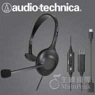 【免運】台灣鐵三角公司貨 101USB ATH-101USB USB 單側耳機麥克風 耳罩式耳機 電腦用 耳麥 一年保固