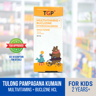 (Propan Syrup Generic) Pampataba / Pampagana Kumain: Multizine - Multivitamins + Buclizine HCl Syrup for Kids