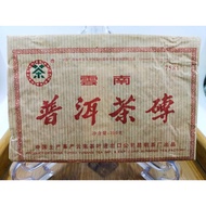 2006年6月份用的98年原料 中茶7581 普洱茶砖 熟茶  Pu'er Tea Brick Ripe Tea 250g