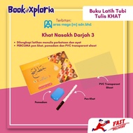 Khat Nasakh Darjah 3| BUKU LATIH TUBI KHAT NASAKH| LATIH TUBI KHAT| KHAT SEKOLAH RENDAH