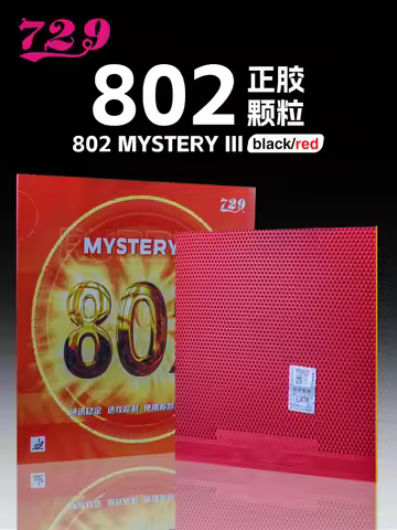 Original RITC 729 Friendship 802 Mystery III short pips-out Table Tennis / Pingpong Rubber with spon