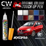 PROTON EXORA Original Touch Up Paint 2 in 1 Touch Up Pen + Brush Bottle DIY Cat Calar Kereta