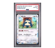 現貨在途 日本🇯🇵直送 pokemon 卡比獸 閃卡 SM10 076/095 PSA10