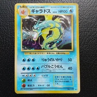 Gyarados Old back Pokemon card