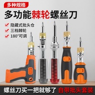 Multifunctional Ratchet Screwdriver Household Disassembly Assembly Screwdriver Electronic Repair Adj