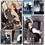 M28E Anime T-Twittering Birds Never Fly Gay Poster High Quality Print Home Decor Wall Art Mural Room