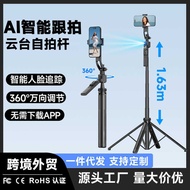 Smart AI Follow-Up PTZ C17 Selfie Stick Face Tracking Anti-Shaking Retractable Selfie Handy Tool Mob