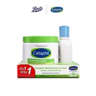 Cetaphil Moist Cream 453G.+ Gsc 125Ml.Online Set เซตาฟิล  มอยส์เจอร์ ครีม 453กรัม + Gsc 125มล. ชุดออ
