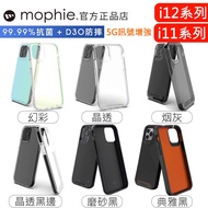 [L & H] mophie Shock-Resistant Phone Case iPhone 12 mini 11 Pro Max D3O Technology Material Colorful