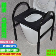 Elderly Toilet Chair Pregnant Women Toilet Mobile Toilet Household Elderly Toilet Stool Chair Disabled People Squat Stool 4.10