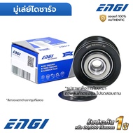 ENGI Alternator Pulley FRONTIER D22 3.0 ZD30 URVAN E25 (EG10049) F-228751 231502W200 231502W20A-B